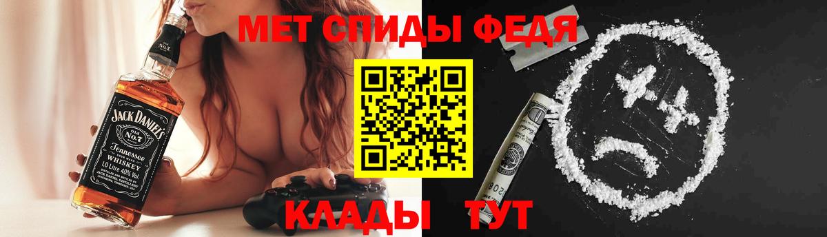 АМФ  Вход с VPN  Кострома  Амфетамин  АМФЕТАМИН Розовый 