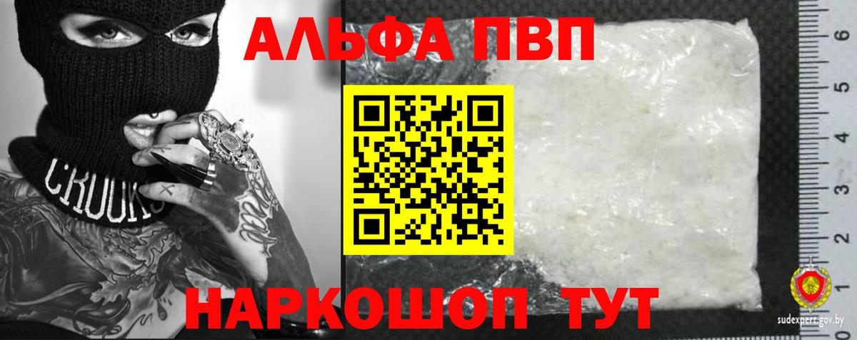А ПВП СК Кострома