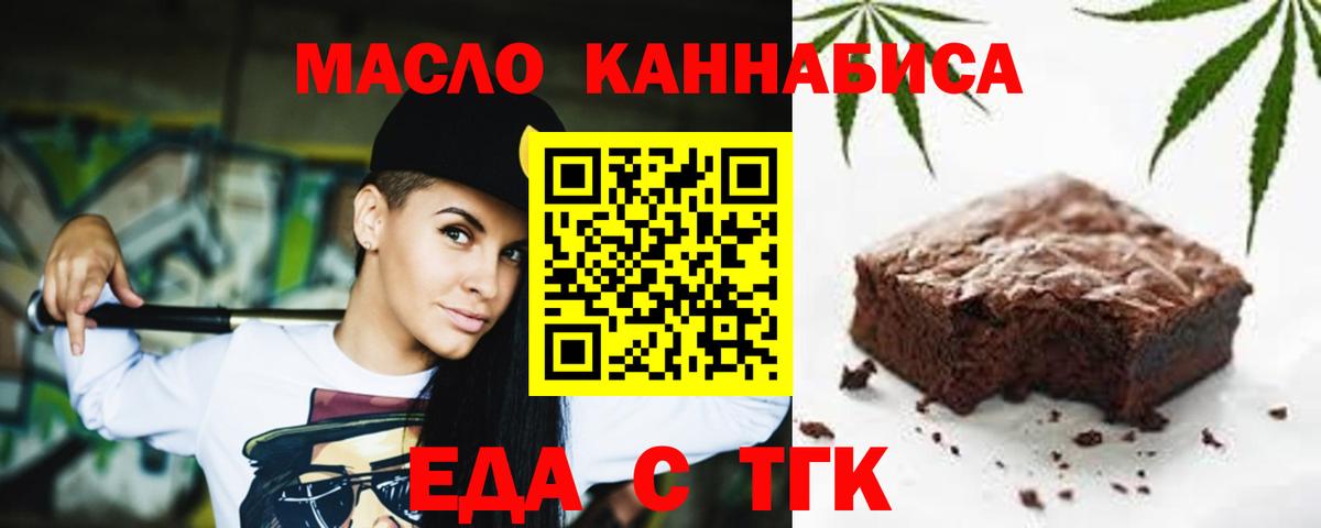 Кострома  Canna-Cookies конопля  Вход с VPN 