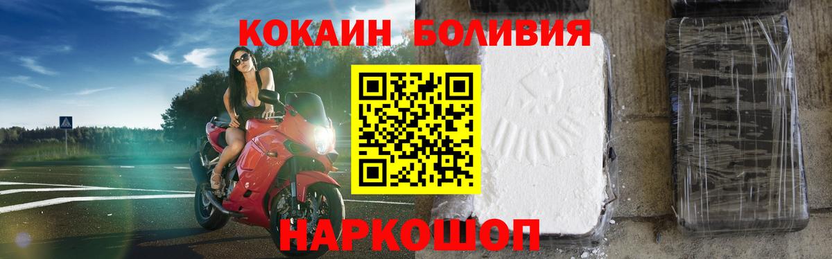 Cocaine FishScale Кострома