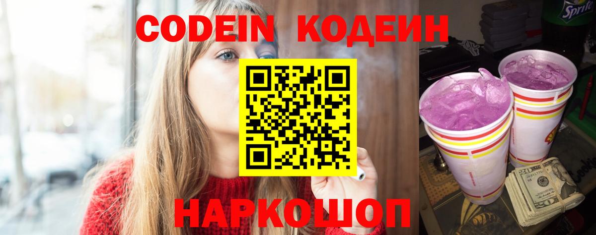 Метадон  Экстази  Кокаин  ГАШИШ  МЕФ   Кострома  Вход с VPN  Конопля 