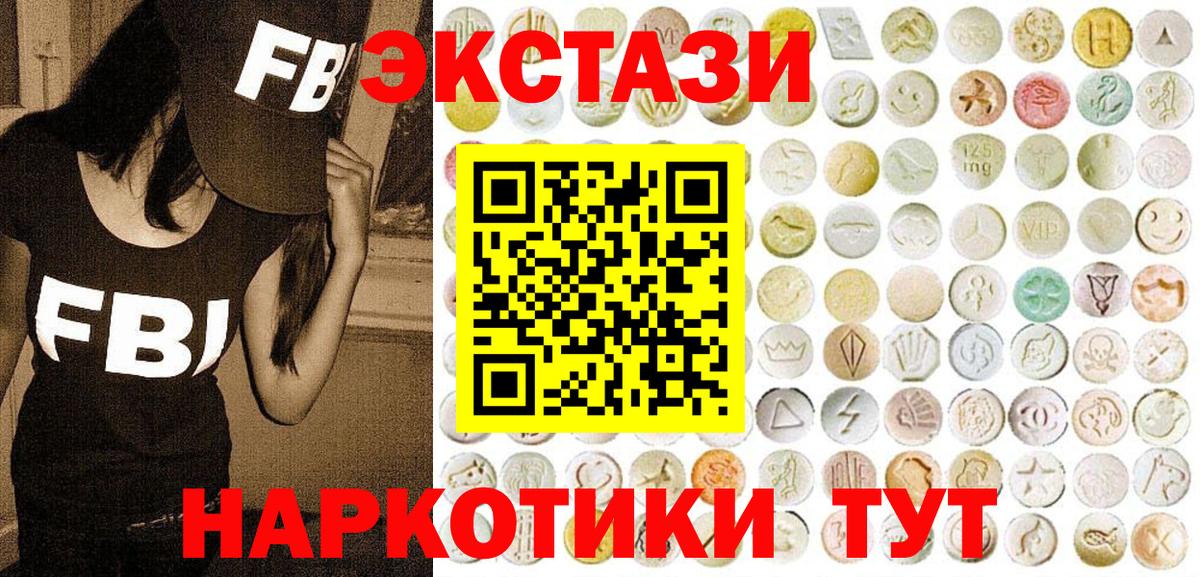 ЭКСТАЗИ 280 MDMA  Ecstasy  Экстази Punisher  Кострома  Вход с VPN 