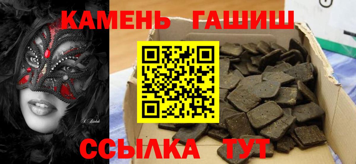 купить наркоту  Гашиш гарик  Вход с VPN  ГАШ AMNESIA HAZE  Кострома 