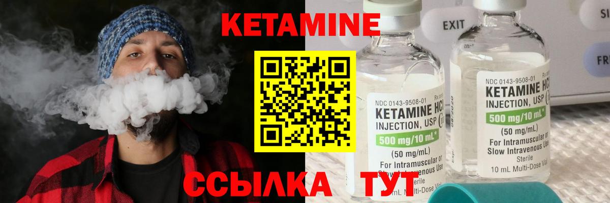 Кетамин VHQ  Вход с VPN  Кострома  КЕТАМИН ketamine 