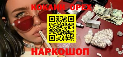марки nbome Бузулук