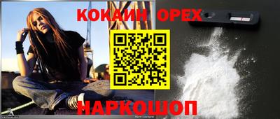 марки nbome Бузулук