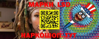 марки nbome Бузулук