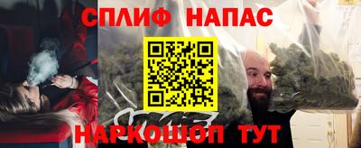 марки nbome Бузулук
