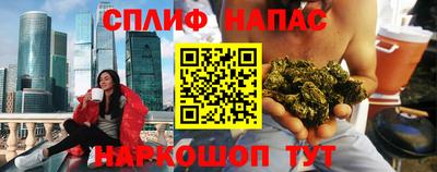 марки nbome Бузулук