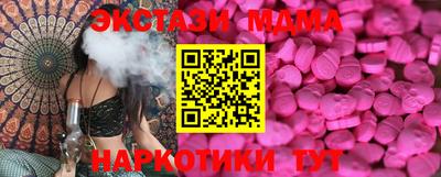мдпв Бугуруслан
