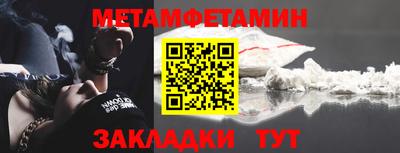 марки nbome Бузулук