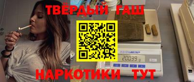 марки nbome Бузулук