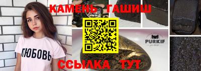 марки nbome Бузулук