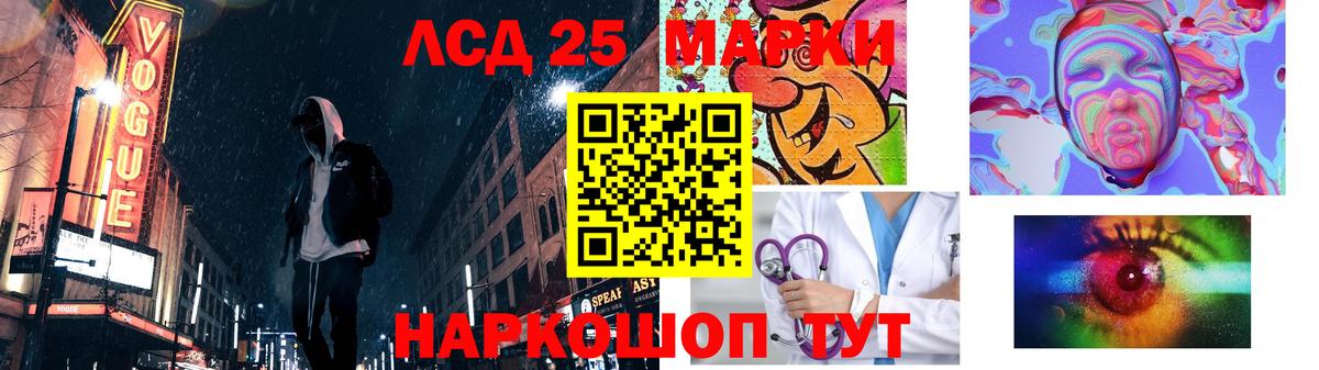 Лсд 25 экстази кислота Кострома