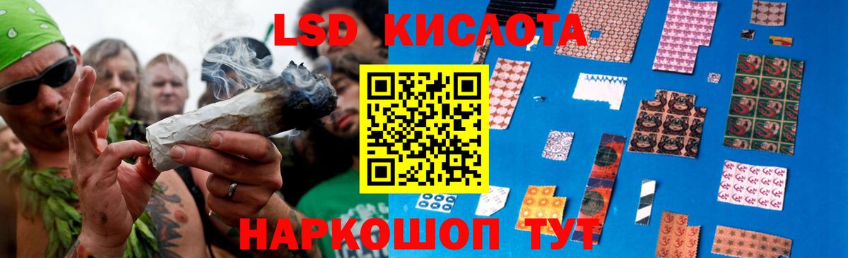 LSD-25 экстази  ЛСД экстази ecstasy  Вход с VPN  Лсд 25 экстази кислота  Кострома 