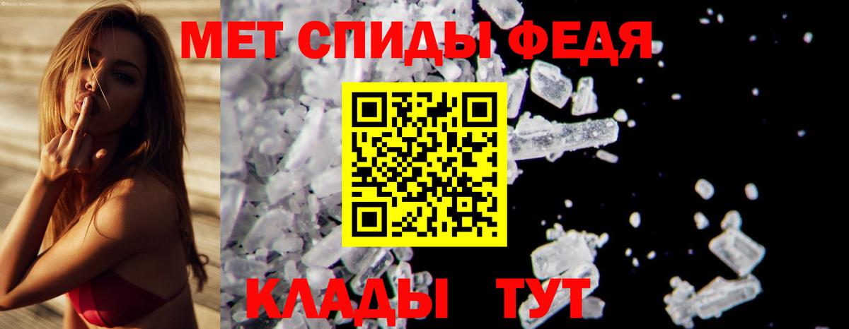 Кострома  Первитин  Вход с VPN  Первитин мет 