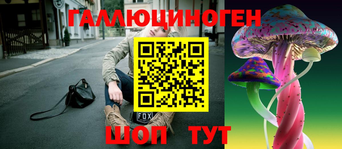 Галлюциногенные грибы Magic Shrooms  Вход с VPN  Кострома  Псилоцибиновые грибы мухоморы 