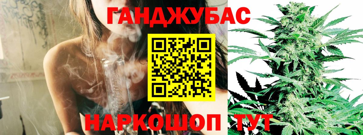МАРИХУАНА OG Kush Кострома